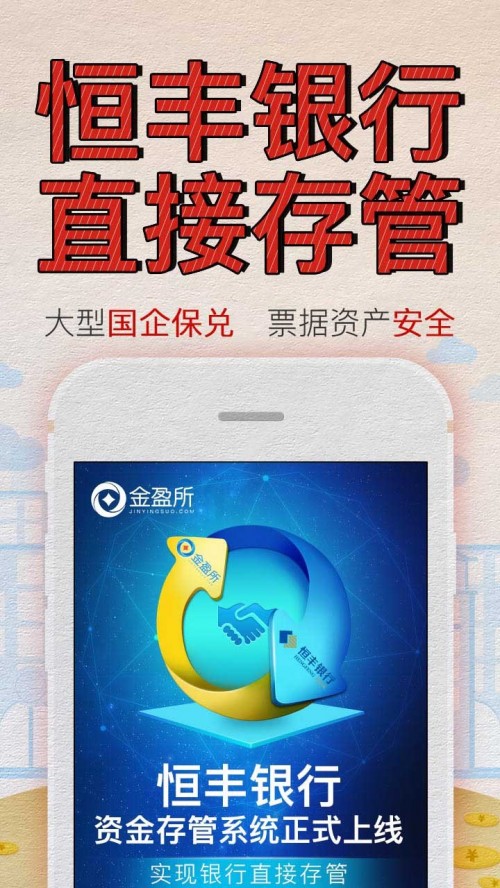 金盈所理财app352