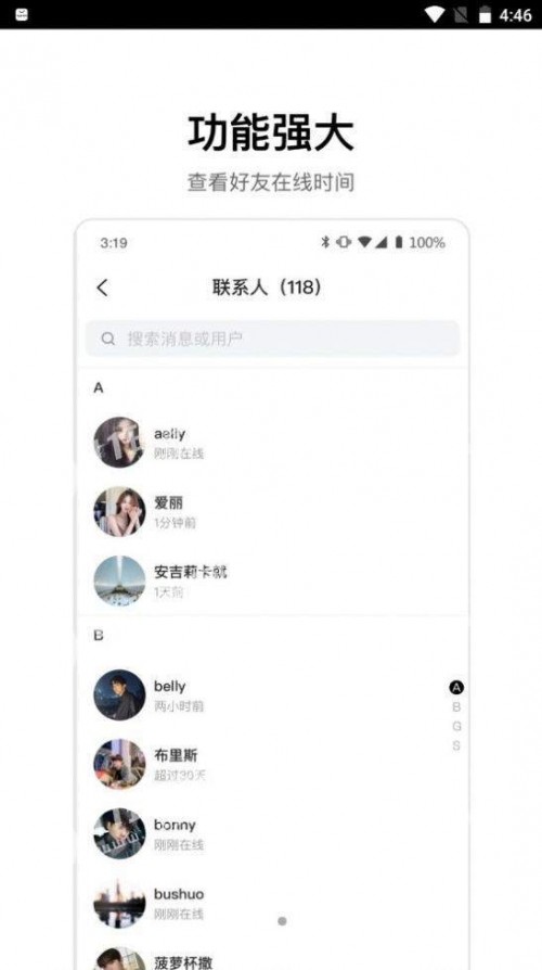 ourchat 元宇宙社交app截图