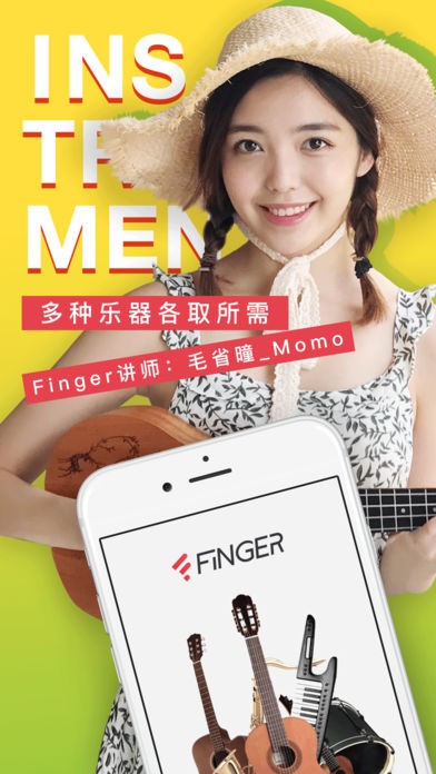 Finger׿appͼ