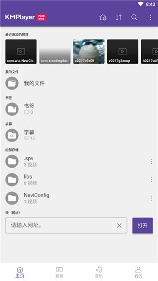 KMPlayer Plus(Divx)appͼ