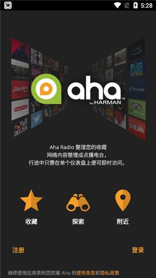 Aha Radio׿appͼ