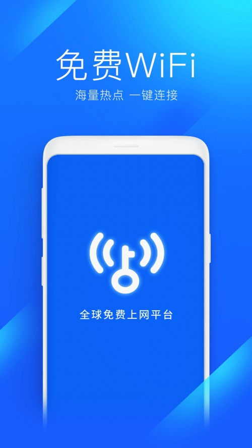 WiFiԿWiFi Master Key appͼ