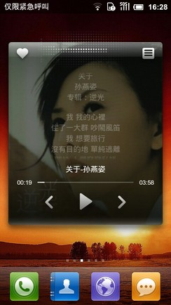 Miui Music Appͼ