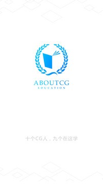 AboutCGѧԺappͼ