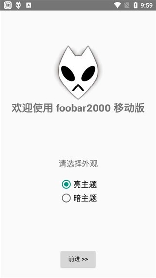 foobar2000 Appͼ