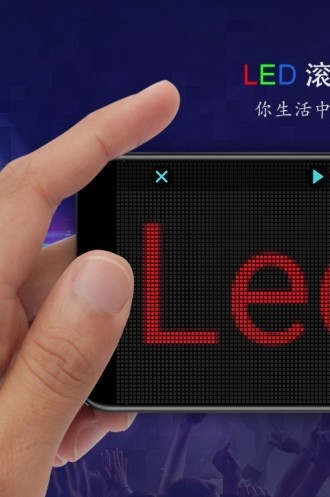 ֻledappͼ