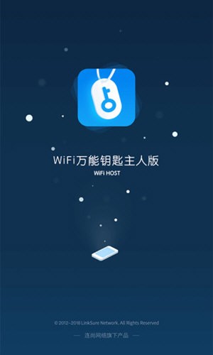 WiFiMasteRappͼ