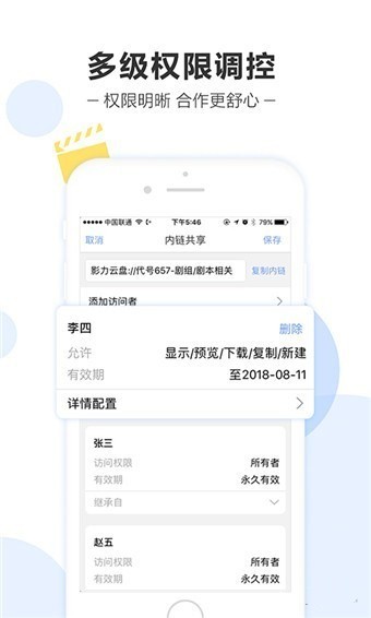 Ӱ̣Tencent YingLi Cloudappͼ