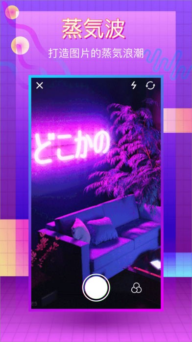 VaporCam appͼ