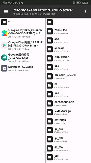 ȸ°棨Google Play servicesͼ