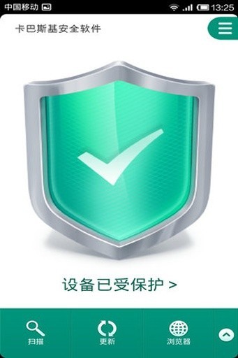 ˹ȫKaspersky Internet Securityappͼ