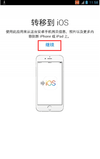 תƵ iOS appͼ