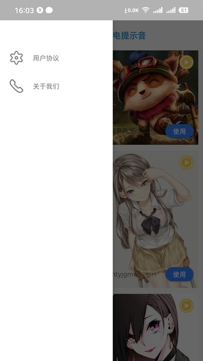 羫appͼ