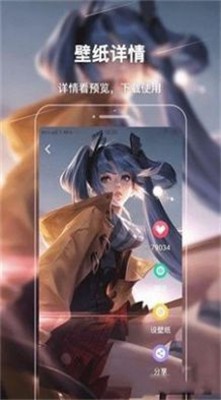 ԭ͸ֽwallpaper engineֻ棩 appͼ