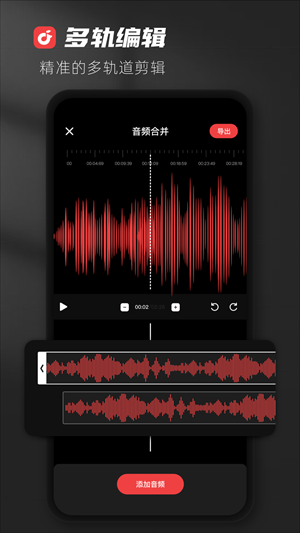 AudioLab׿appͼ