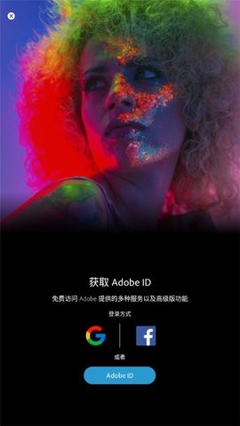 psٷİ棨Adobe Photoshop Expressappͼ