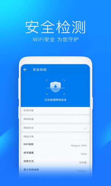 WiFiʦWiFi Master Key޹ʾˬͼ