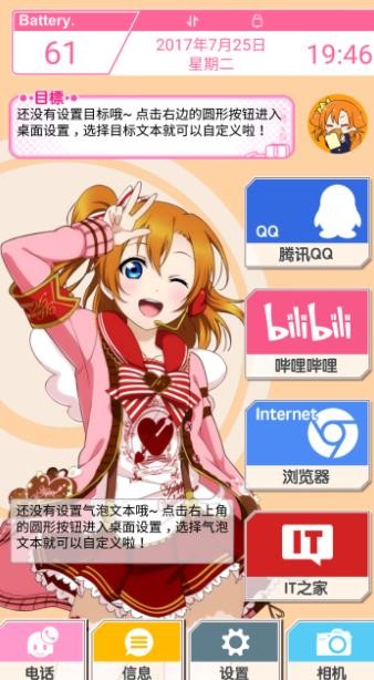 LoveLive棨lovelivelauncherappͼ