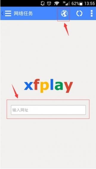 Ӱȷ氲׿°  6.9.89 ٷappXfplayͼ