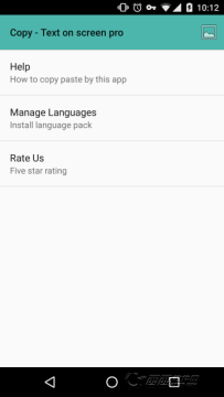 Ļָ:Copy - Text on screen pro  2.0.9 appͼ