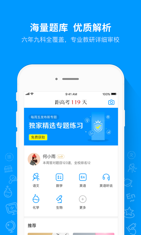 ԳAPP  9.4.0 ٷappͼ