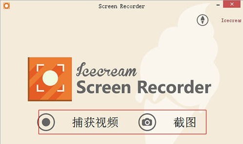 Ļ¼:Screen Recorder  1.2.6.4 appͼ