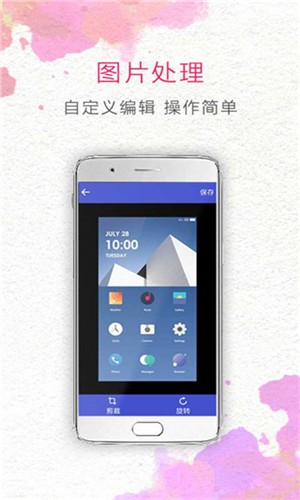 һv1.5.7׿棨OneClickScreenshotͼ