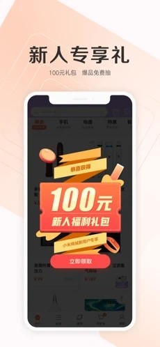 СӦ̵꣨Xiaomi Market°ͼ