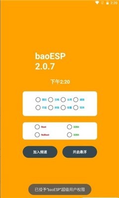 СESP 1.6.5СESPܣͼ