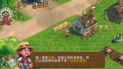 ũ2ȼ٣FarmVille 2Country Escapeͼ