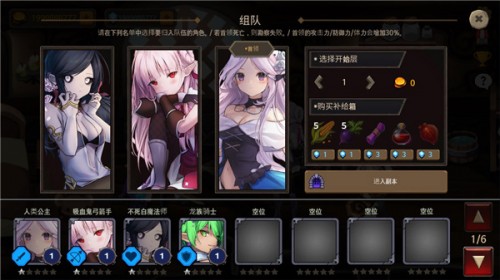 ³빫2 ײ˵(dungeon princess 2 free)ͼ