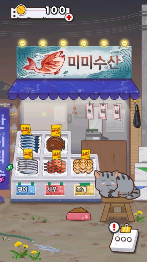 èFishshop Catͼ