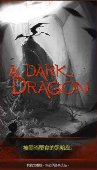 ڰ֮A Dark Dragon ADͼ