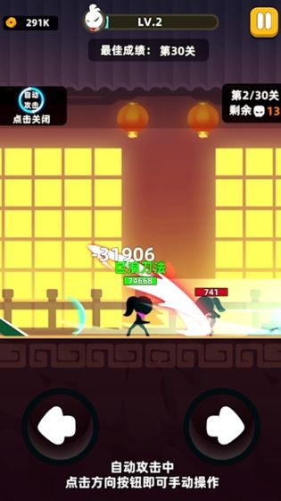 ҹţStick Fight°ͼ