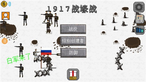 1917սս޸溺°v2.9°ͼ