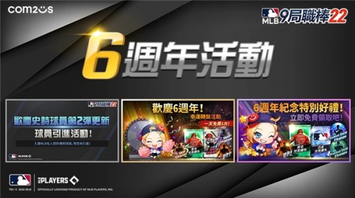 MLB9ְ24׿°汾appͼ