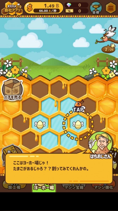 ۷Bee ֻ棨BeeBeeͼ