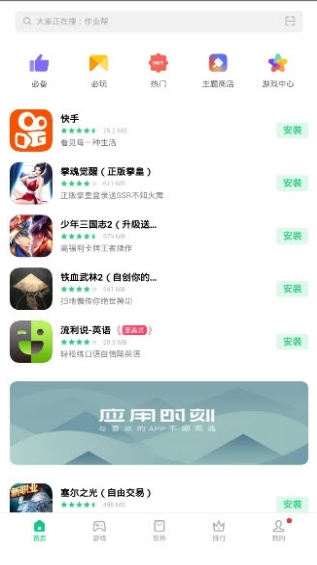 oppo̵꣨App Marketappͼ