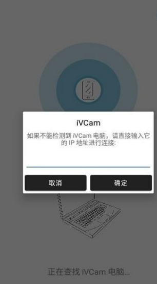 ivcam ׿ֻappͼ