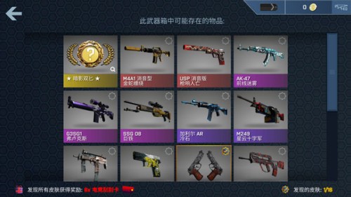 CSGOģ޹appͼ