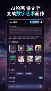 AI滭׿°appͼ