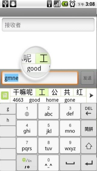 go뷨GO Keyboard Liteappͼ