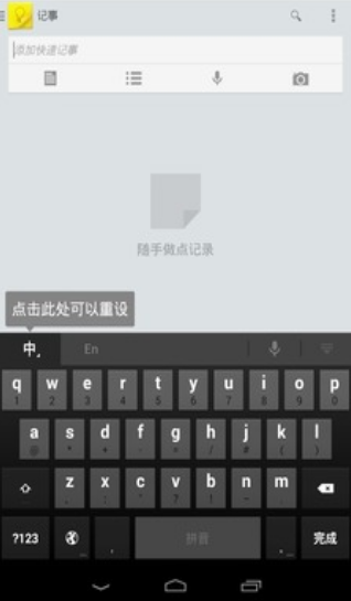 ȸƴ뷨Google Pinyin Inputappͼ