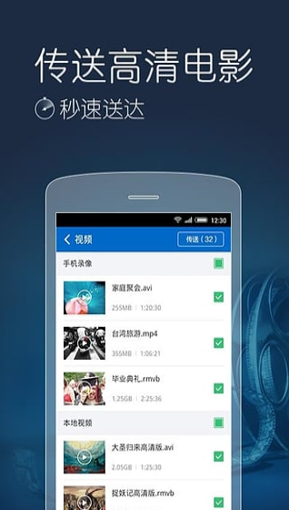 Ա촫 ׿棨CM Transferappͼ