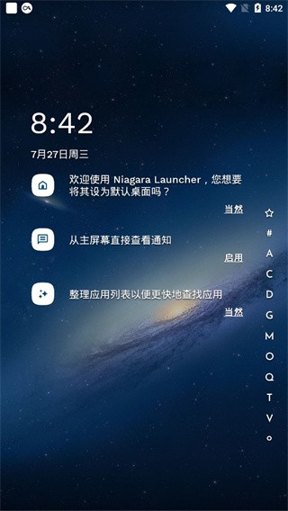 niagara launcher°汾appͼ