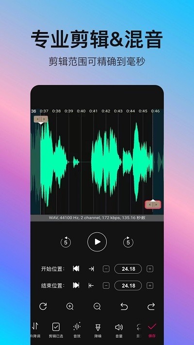 Audio Pretty)׿appؽͼ