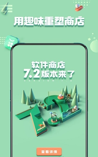 oppo̵ٷ2023App Marketؽͼ