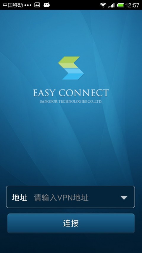 EasyConnect appͼ