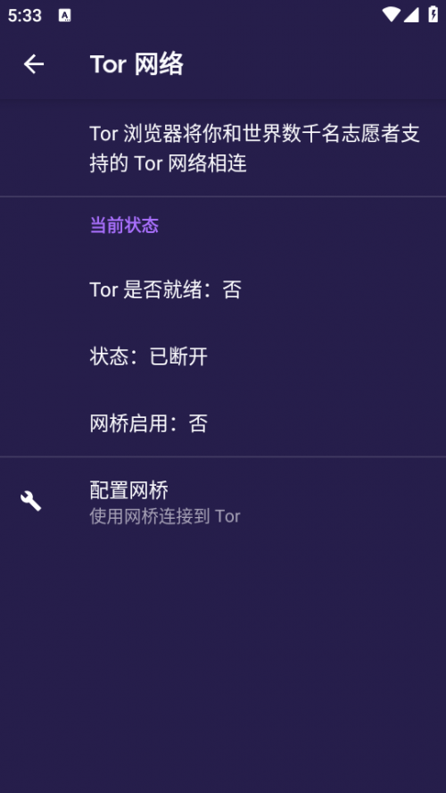 torֻ棨Tor Browserͼ