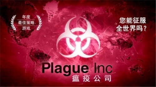 plague lncڹƽͼ